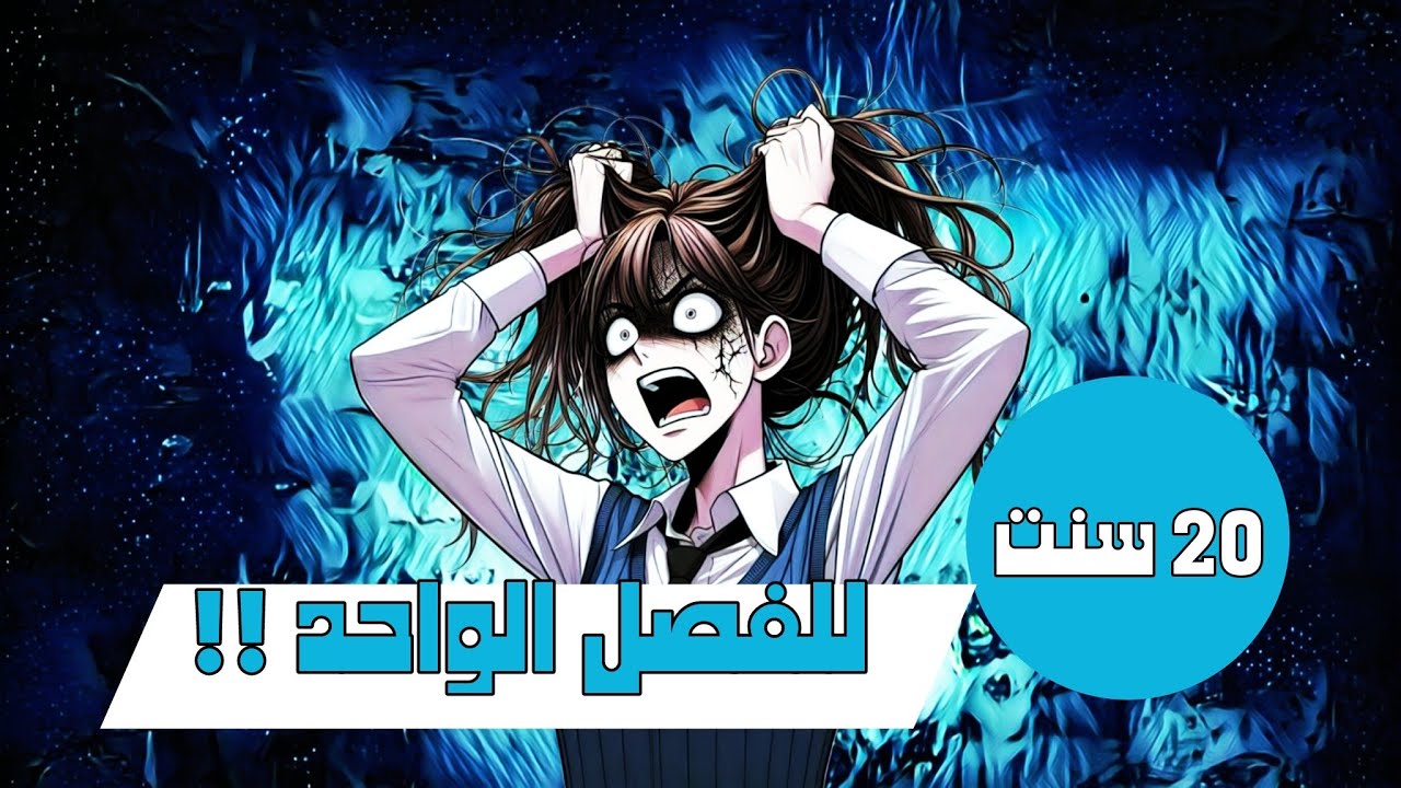 مقابلة مع مترجمة مانهوا ومانجا | لا تفوتك🤯