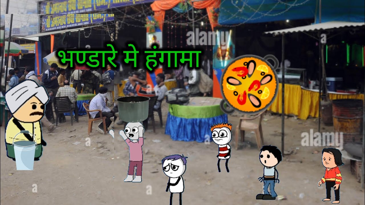 भंडारे में हंगामा || Bhandare m hua hangama 😁😁😨 #twincraft #trending
