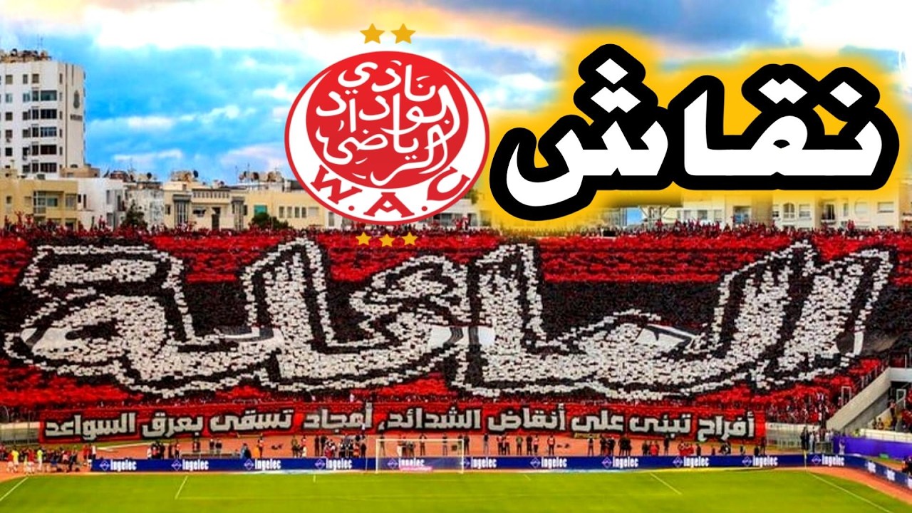 نقاش العائلة أحسن حوار مع الاخوة الوداديين تطرقو للعديد من المواضيع الجزء الثاني