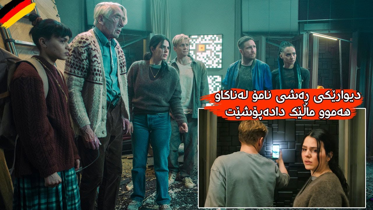 دیوارێکی ڕەشی نهێنی هەموو ماڵێک دادەپۆشێت و کەس ناتوانێت دەربچێت. بەڵام کێشەکە ئەوە نییە Brick 2025