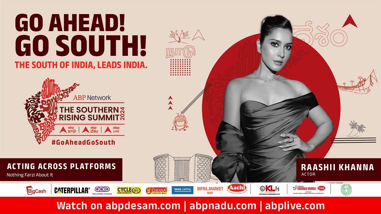 🔴LIVE | ABP Southern Rising Summit 2024 | హైదరాబాద్ లో ఏబీపీ సదరన్ రైజ్ సమ్మిట్ 2024 | ABP Desam