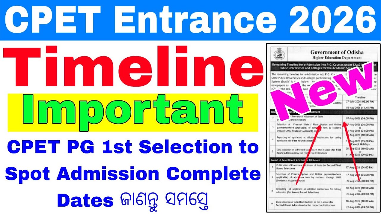 CPET PG ADMISSION NEW TIMELINE 2026//ODISHA PG ADMISSION 1ST & 2ND SPOT SELECTION TIMELINE UPDATES 🥰