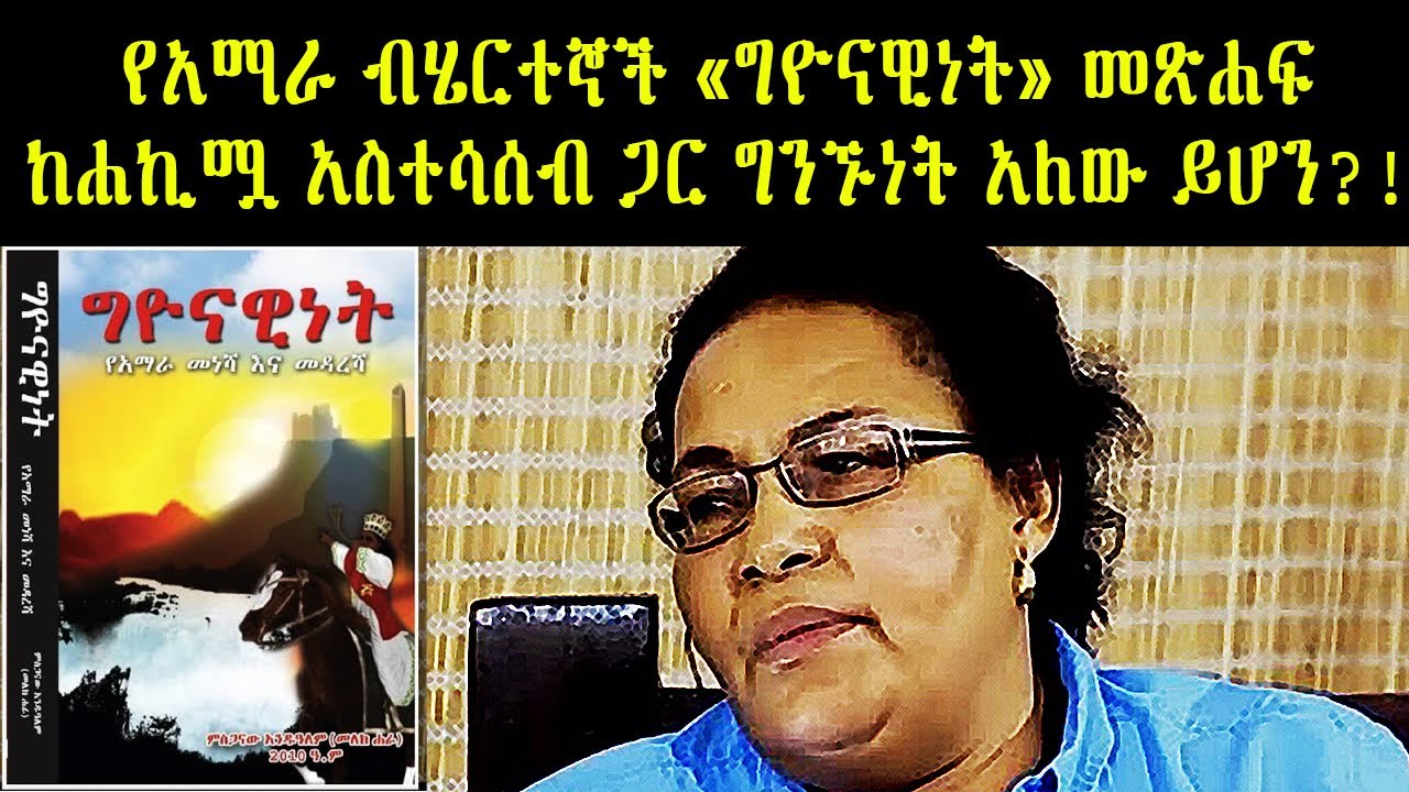 የባህል ሀኪም አበበች ሽፈራው አወዛጋቢ እና ለማመን የሚከብዱ ንግግሮች || ጠልሰም - አስማት | ቶክ ኢትዮጵያ [ With Subtitle Commentary ]