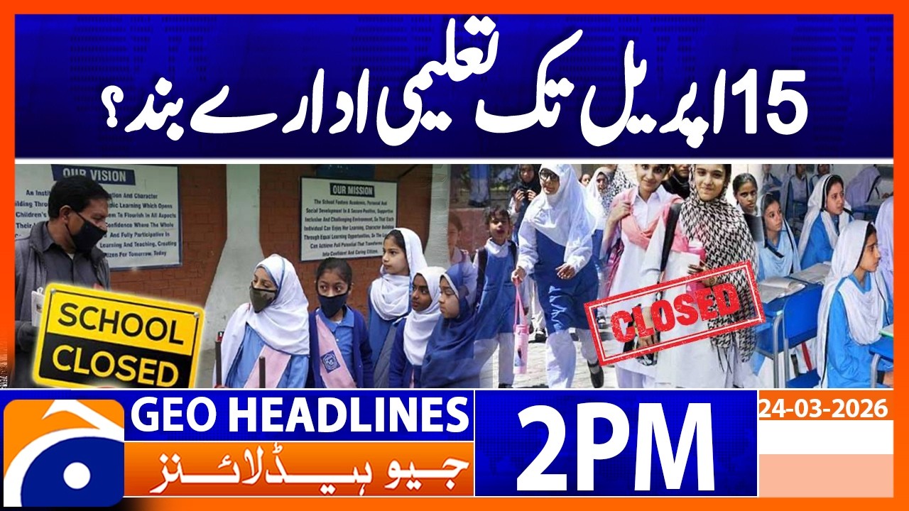 Punjab School Holidays Extension Under Review: Early Closures Likely | Geo News 2PM Headlines 24 Mar