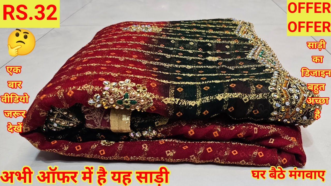 हर महिला के लिए कुछ खास साड़ियाँ वीडियो जरूर देखें आप सभी|saree designs images new model|Saree|