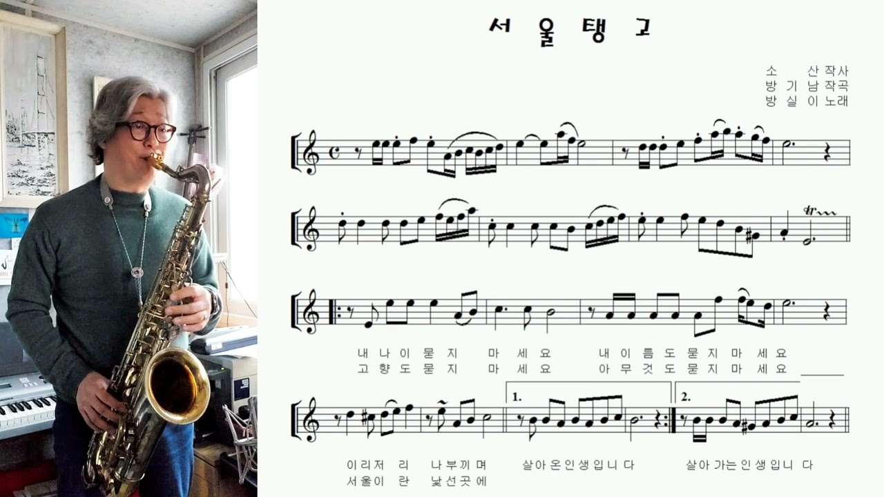 방실이 