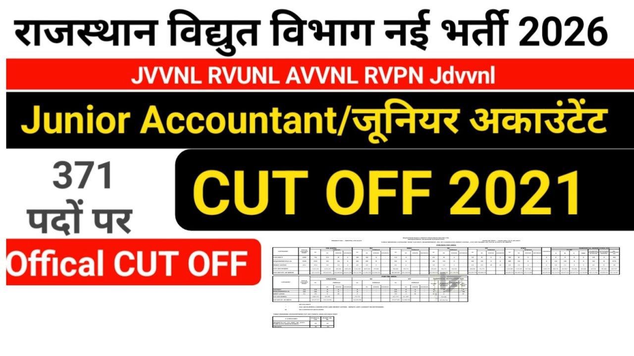 JVVNL Junior Accountant Previous Year CUT OFF | Rajasthan Electricity Department New Recruitment ...