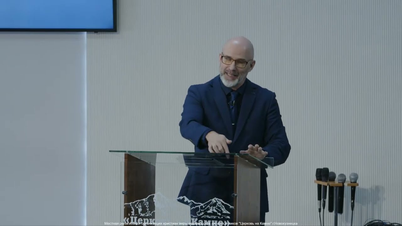 Дисциплина: порядок или хаос | Константин Измаденов | Церковь на Камне