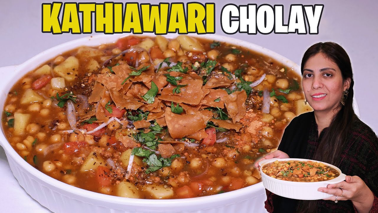 Ramadan Special Kathiawari Cholay l Authentic Karachi Style Cholay Recipe By Kitchen With Amna