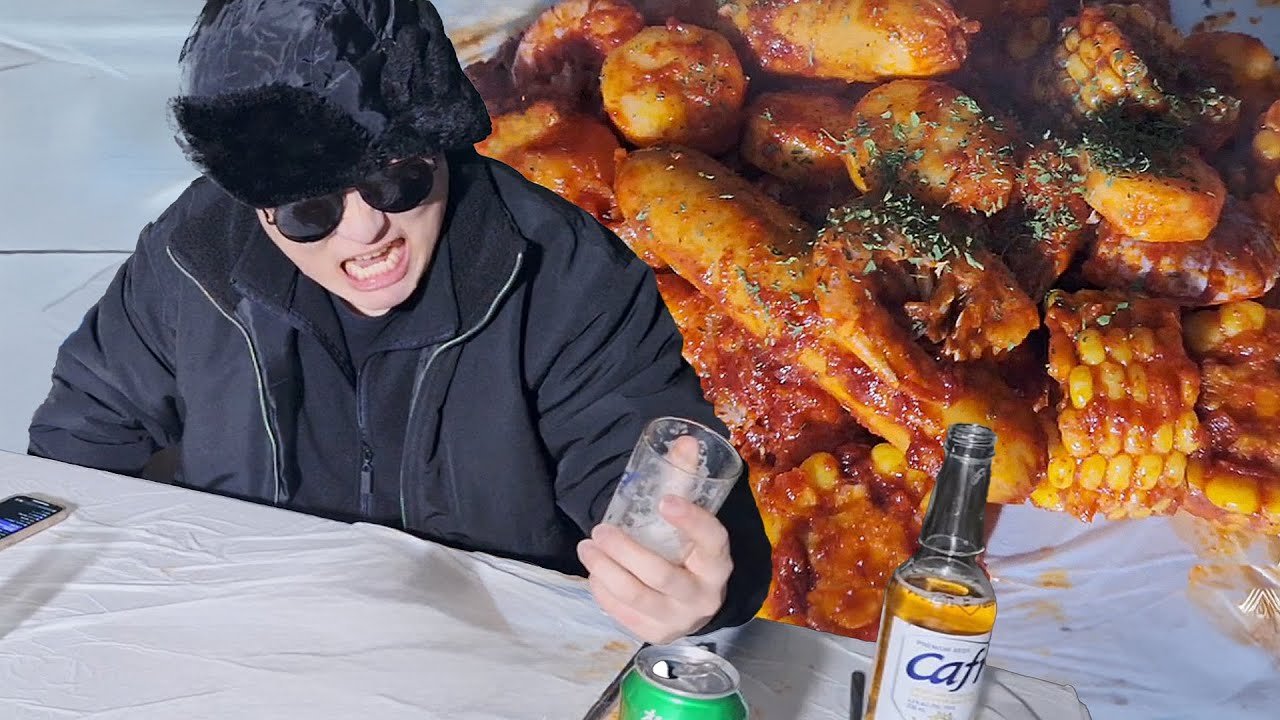 보일링 씨푸드에 중독된 사람