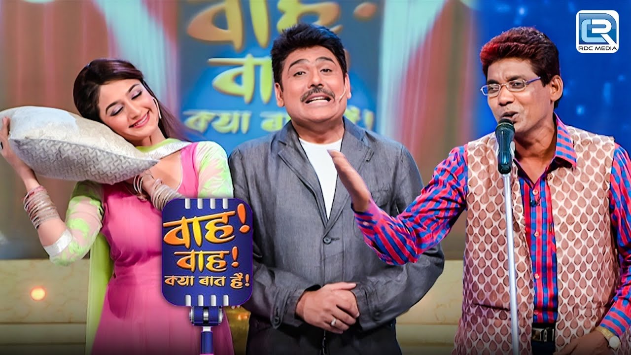 तू है लंगूर तेरी लिए कहा से लाऊ नूर ? | Wah Wah Kya Baat Hai | New L Full Episode 67 HD