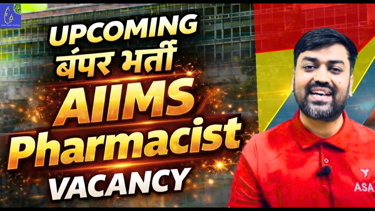 AIIMS Pharmacist Upcoming Bumper Bharti 😱 | AIIMS New Vacancy 2026 | CRE Pharmacist Recruitment 2026