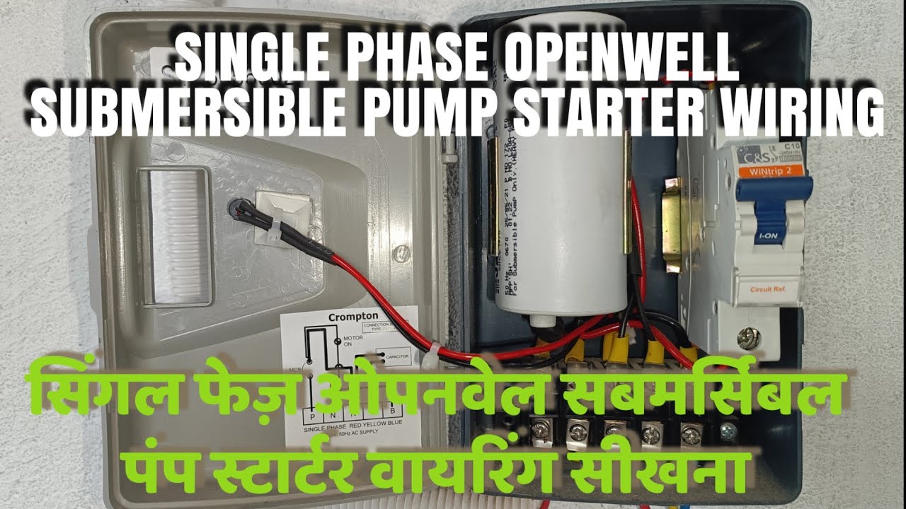 Single Phase Openwell Submersible Pump Starter Wiring in Hindi !