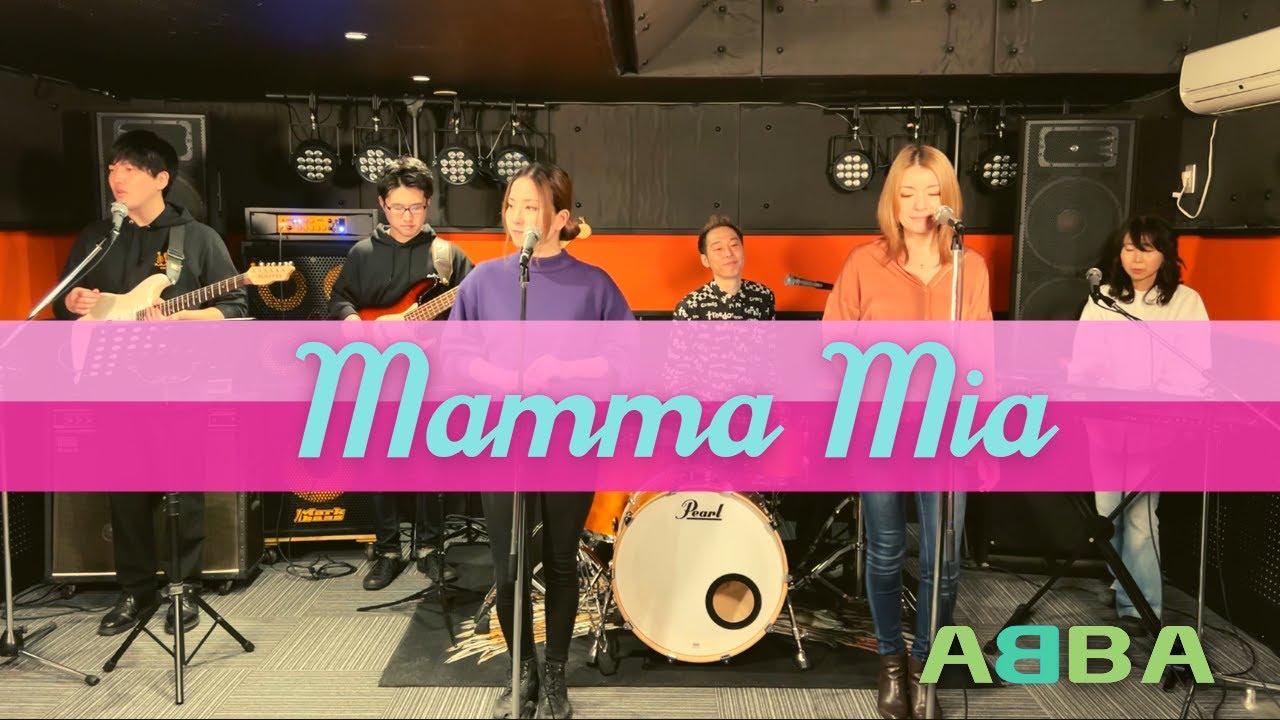 【70&rsquo;s】[歌詞付] マンマ ミーア【Cover】Mamma Mia - ABBA