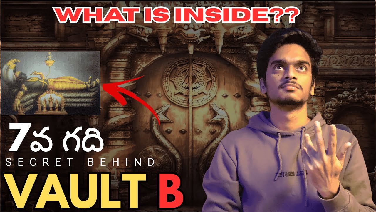 Vault B Mystery😱| Anantha Padmanabha Swamy Temple🙏 | Worlds Richest Temple❓#telugufacts