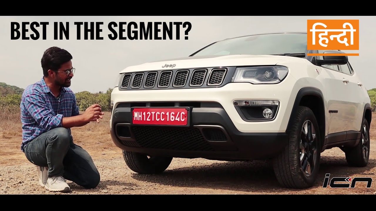 Jeep Compass Trailhawk Review - Most Capable SUV in its Class!