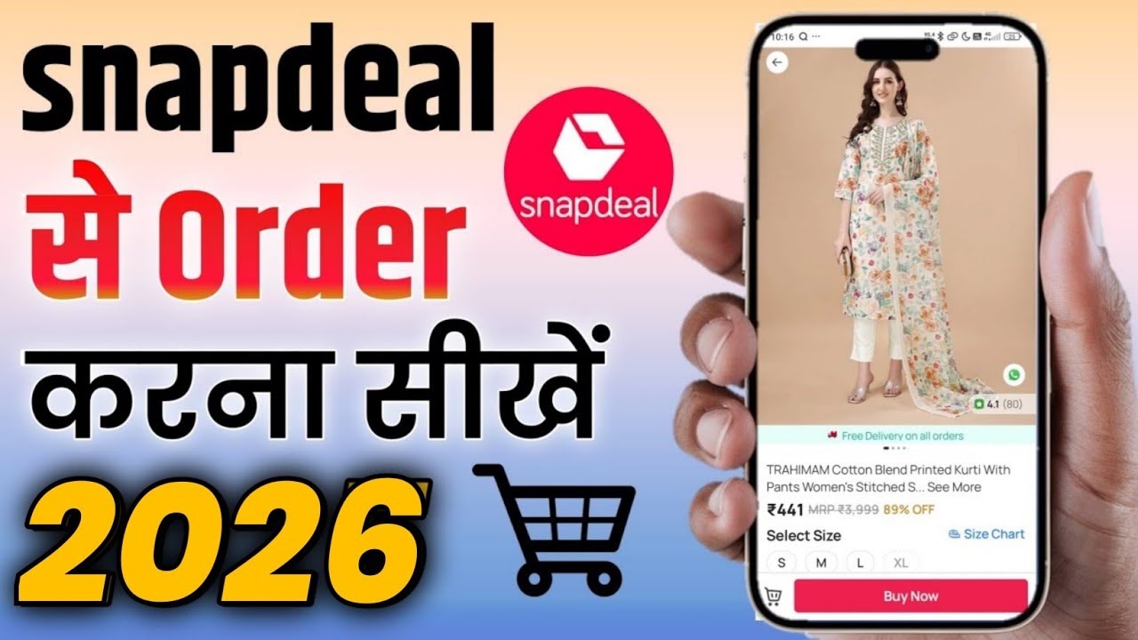 How to order from Snapdeal | How to do Snapdeal online shopping