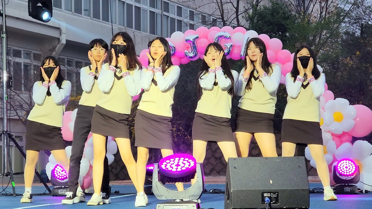 2023 파주여고 별빛축제 행사 중학교팀 