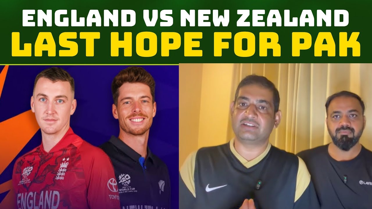 Important Day For Pakistan | England Vs New Zealand | Scenario For Pak Into SemiFinal 