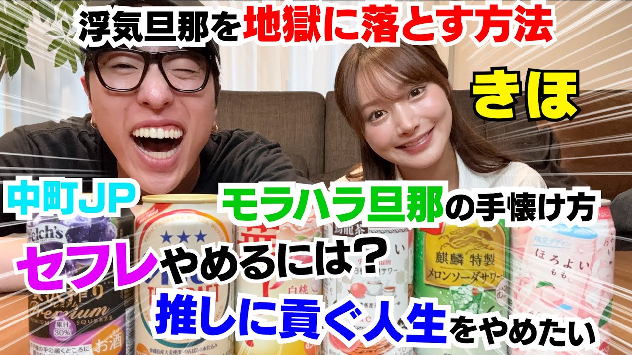 六本木の人気キャバ嬢きほちゃんに人生相談したら深過ぎるんだけど‼︎笑