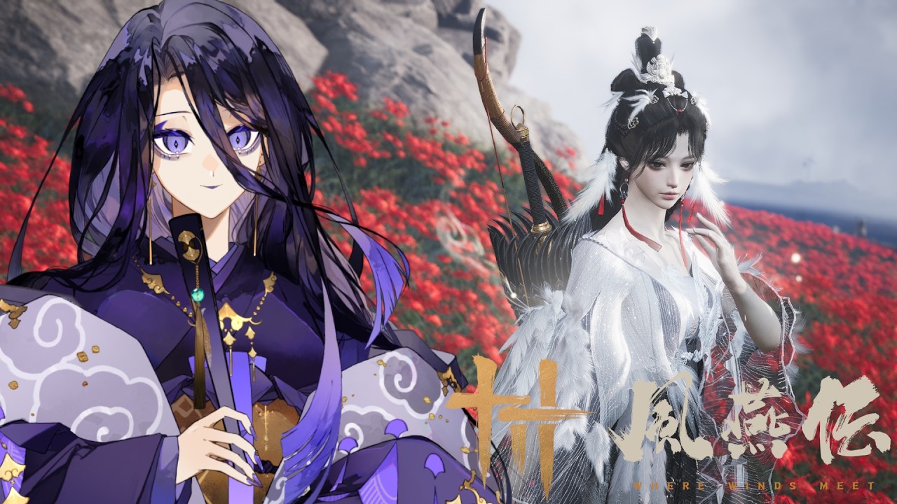 【風燕伝：Where Winds Meet】週リセット！素材と通宝集め