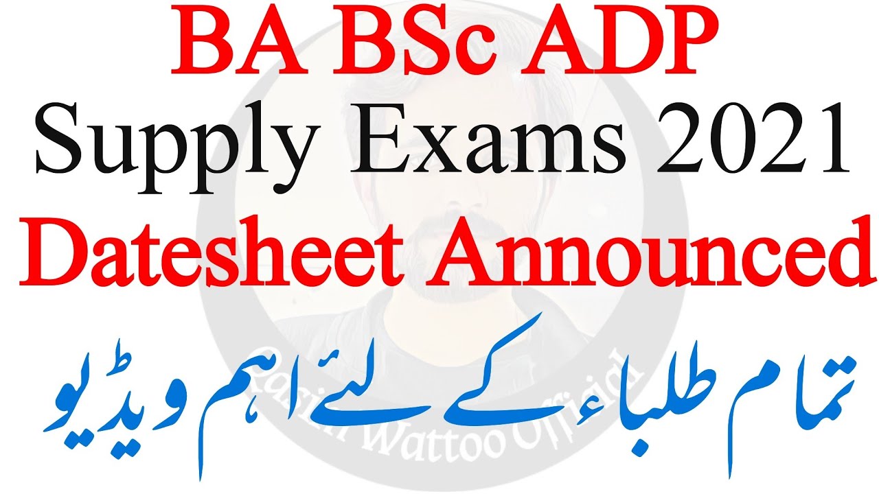 BA BSc ADP Supply Exams 2021 Datesheet Announced - BA BSc Supply Exams Datesheet