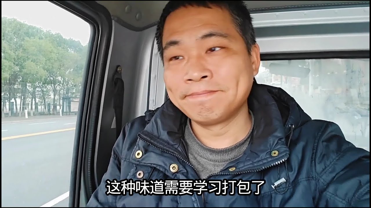 电三轮旅行，进入湖南下馆子吃大餐，吃不完的打包明天吃 #自驾游