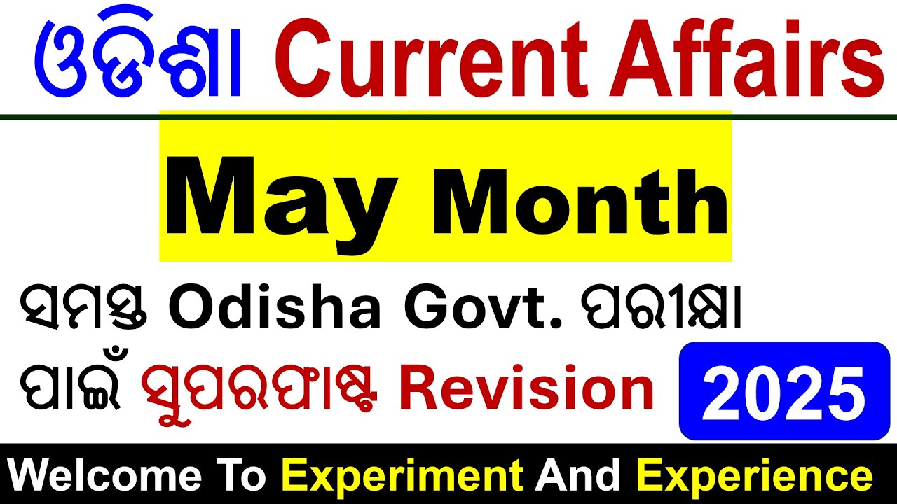 May Odisha Current Affairs 2025 Completed #ossc #osscexam #oprb #opsc #odishapolice #opscaso
