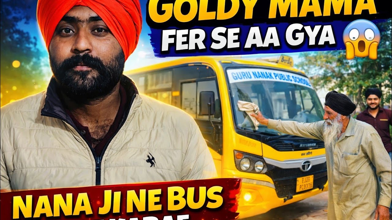 “Nana Ji Ne School Bus Saaf Kari 😱 Goldy Mama Kota Se Surprise Laye | Daily Vlog”