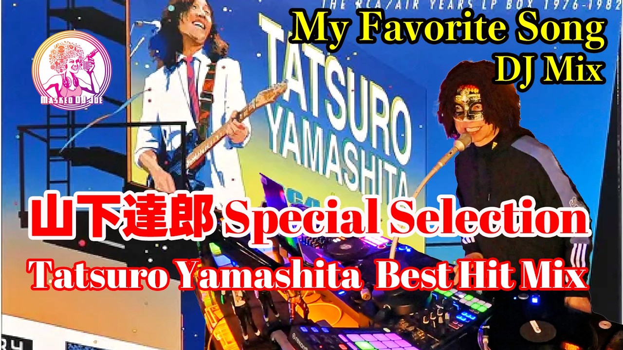 山下達郎Special Selection！Tatsuro Yamashita Best.1