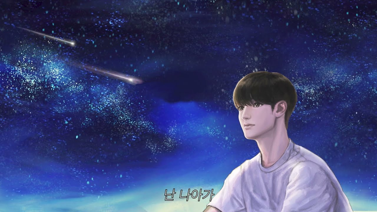 성이 - 시작을 향한 말이 아픔이면 기꺼이 아플래 (Official Audio)