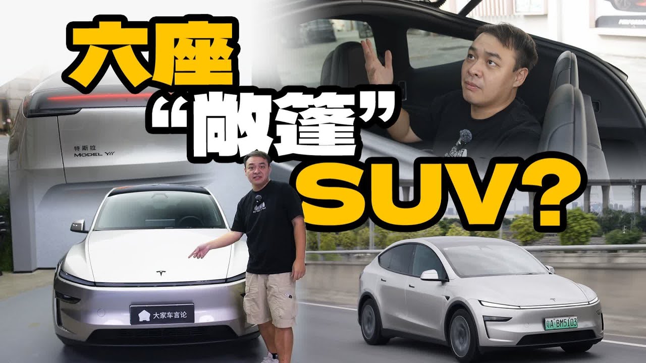 买它的人，根本不会看车评！【大家车言论】