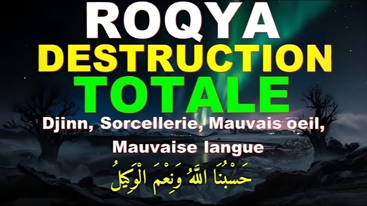 ROQYA DESTRUCTION TOTAL DU MAL, SORCELLERIE, DJINN, MAUVAIS ŒIL, DÉSENVOUTEMENT | Alaa Aqel