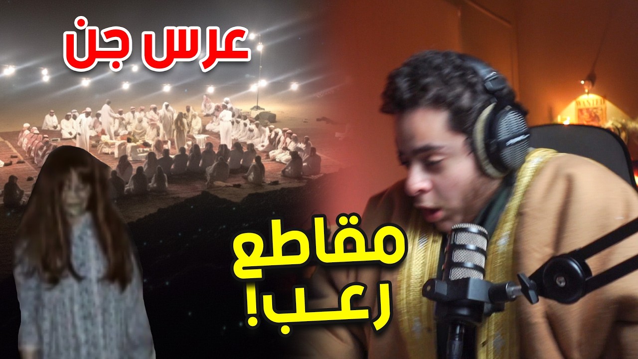 ردة فعلي على مقاطع رعب😱8 - مقاطع حقيقية😰!