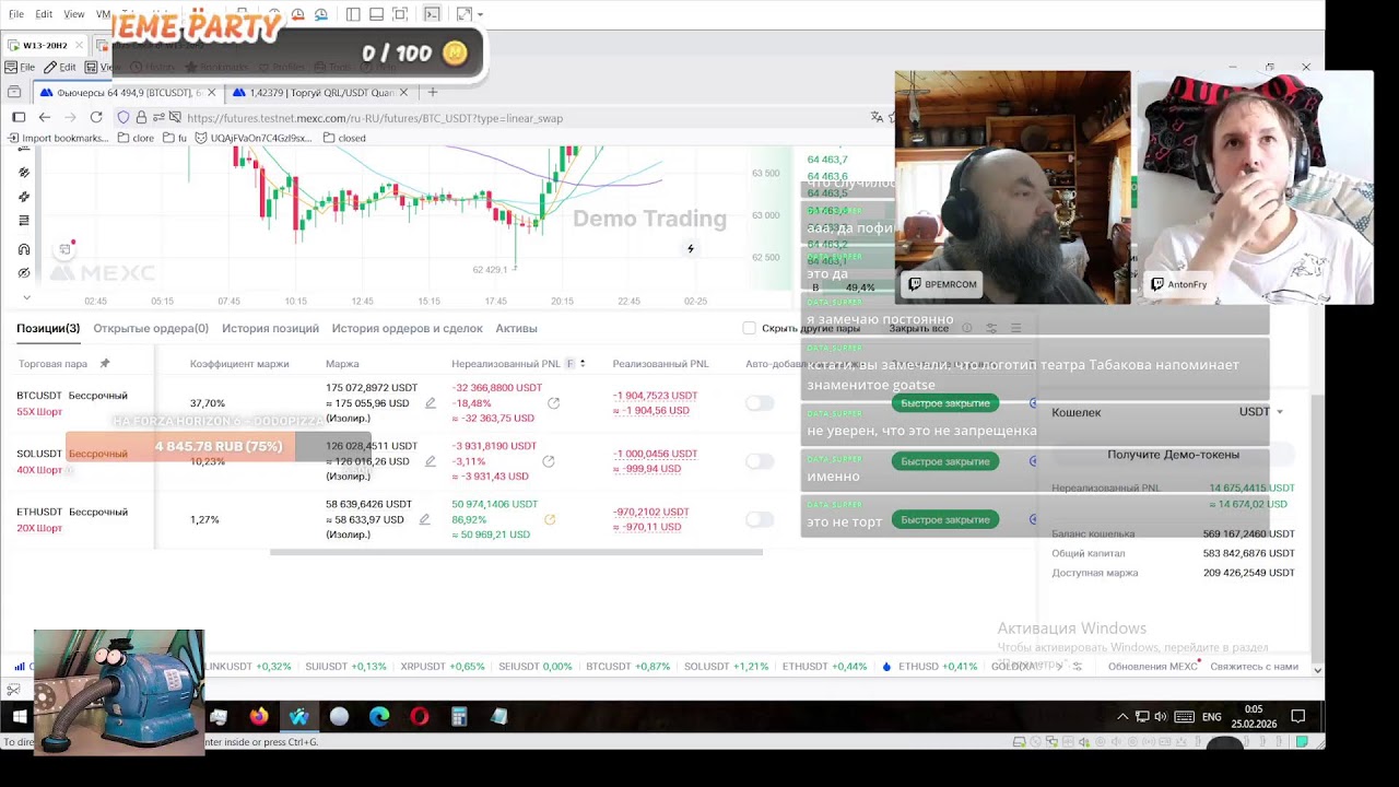 Финансовые приколы. ИИ и Биткоин. Чат на Твиче BPEMRCOM