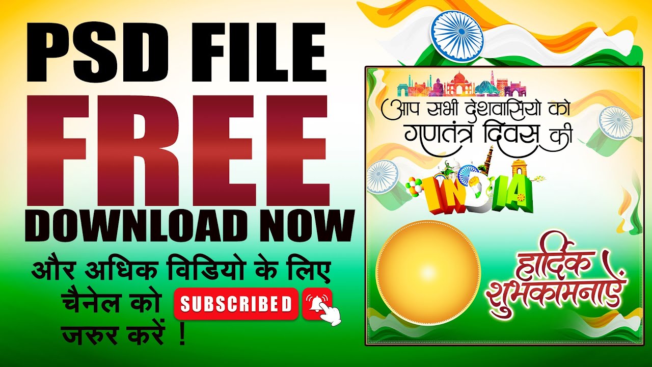 PSD File 26 January 2022 Wishing Poster Design Factory