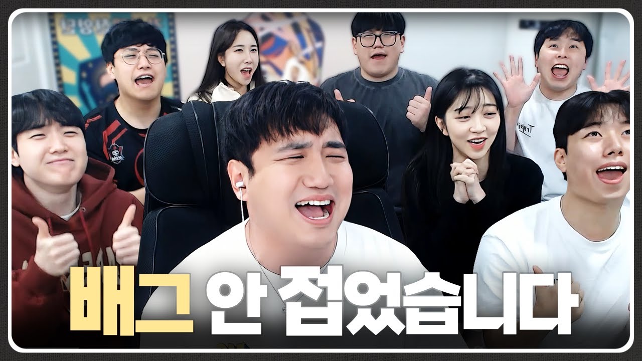 설날특집 코산당 스토리 모음집😃