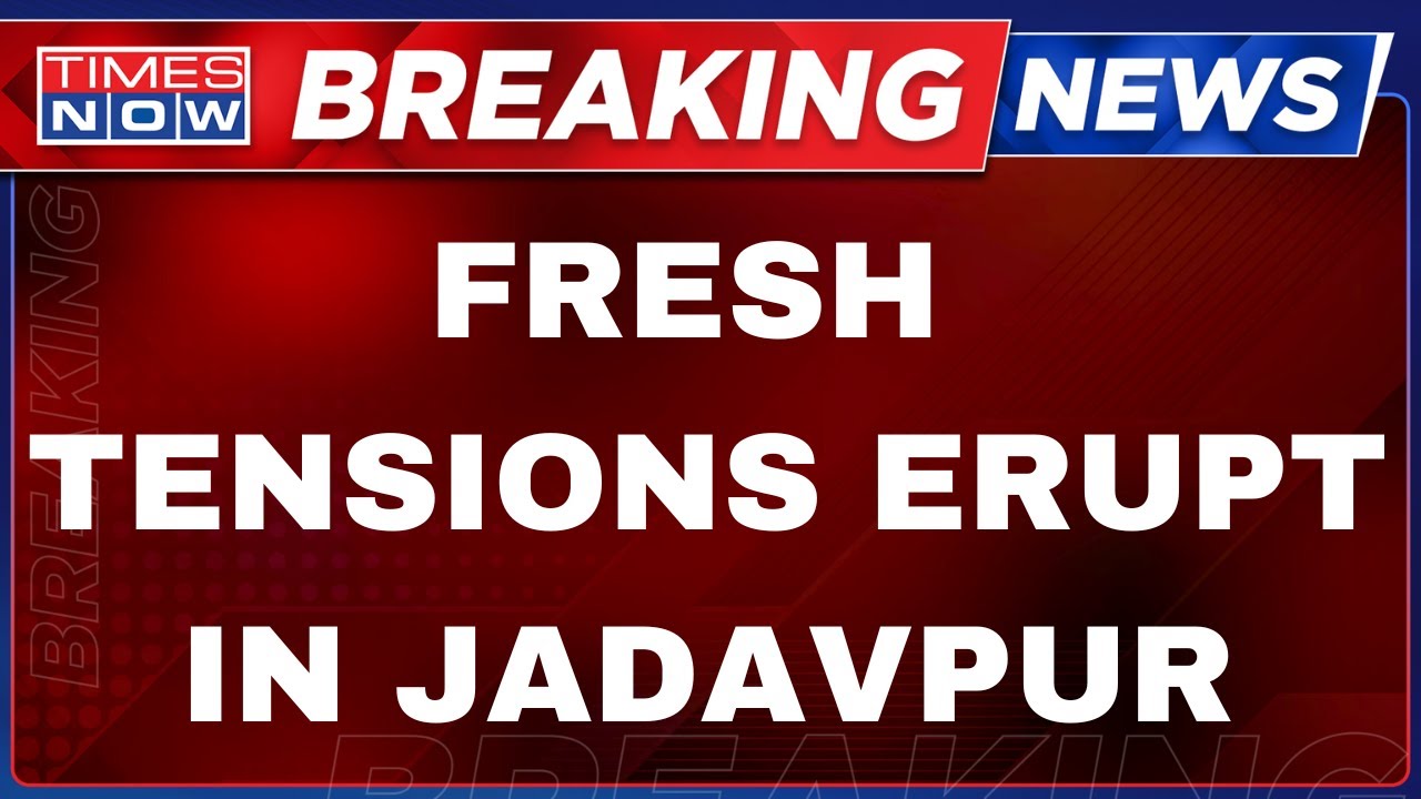 Jadavpur University Breaking News Live : West Bengal BJP Protest | Suvendu Adhikari | Mamta Banerjee