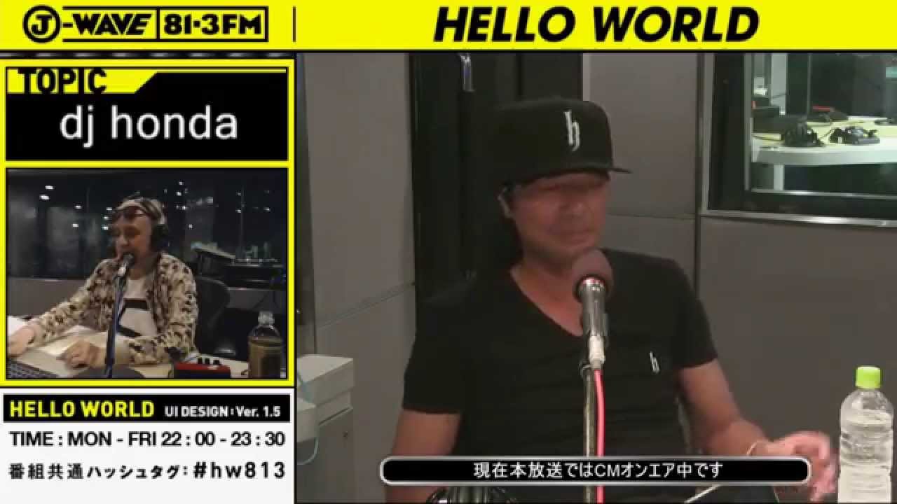 特集「dj honda」 フルバージョン