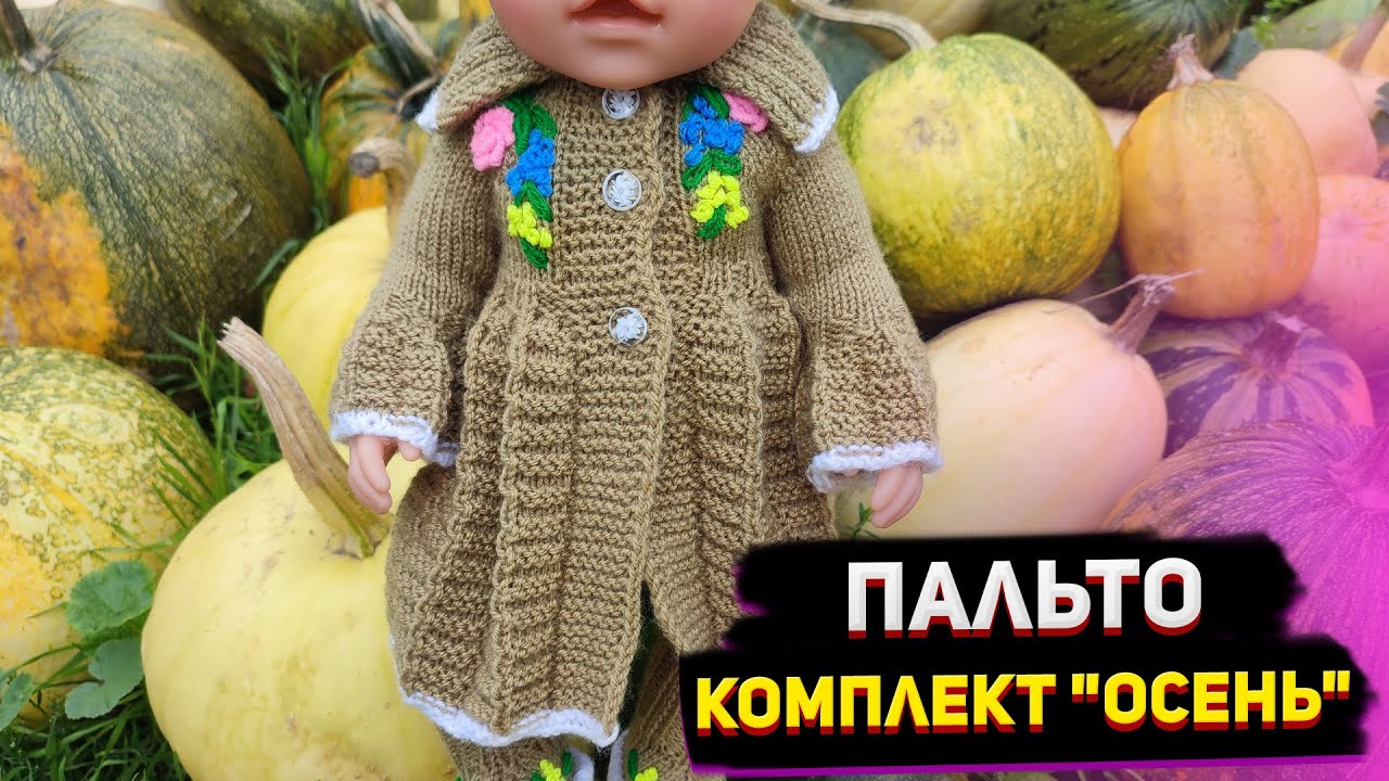 МК Комплект 