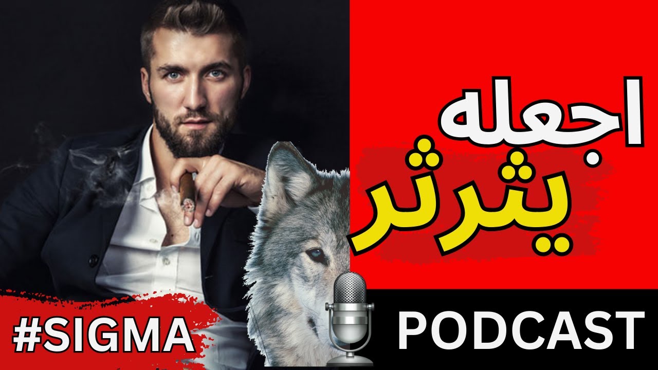 كيف ترى حقيقة الرجال حواليك 