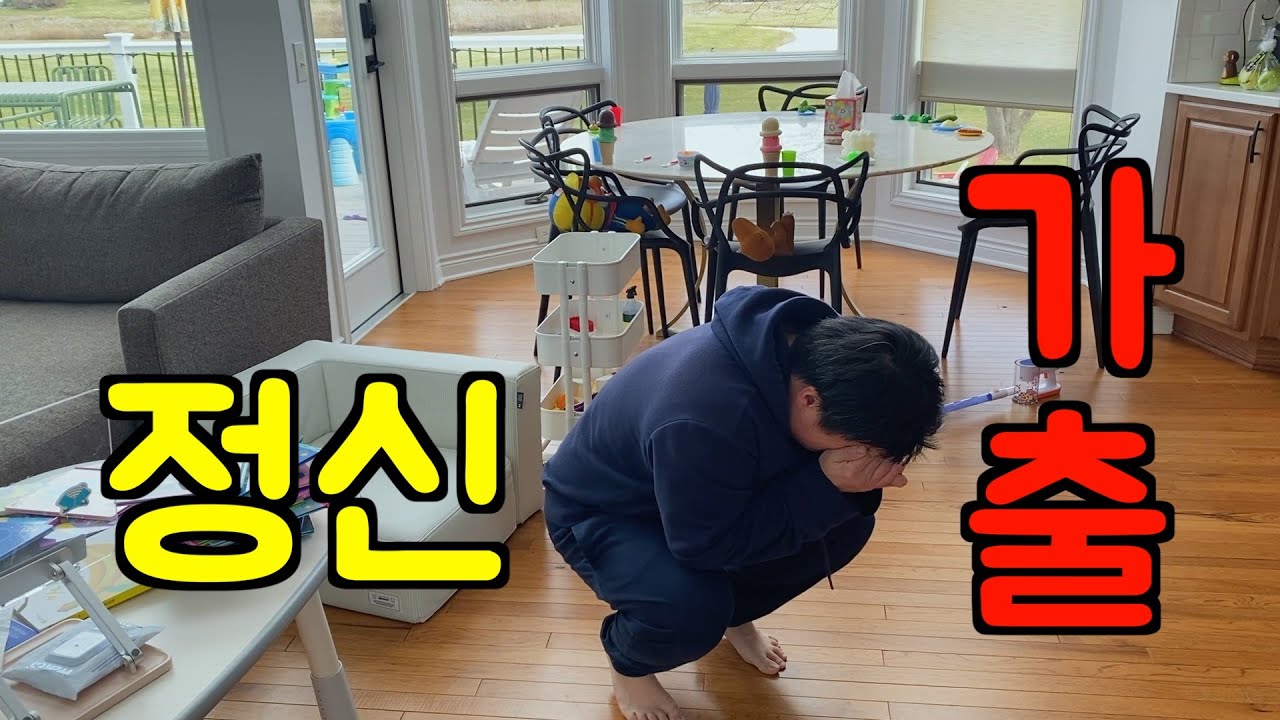 미국 브이로그 🇺🇸 정신가출 주의 ‼️ '차라리 OO를 한번 더할게' l 뚝배기 김치알밥, 참치쌈장, 샤브샤브, 간장계란밥, 오차즈케  l 미국일상