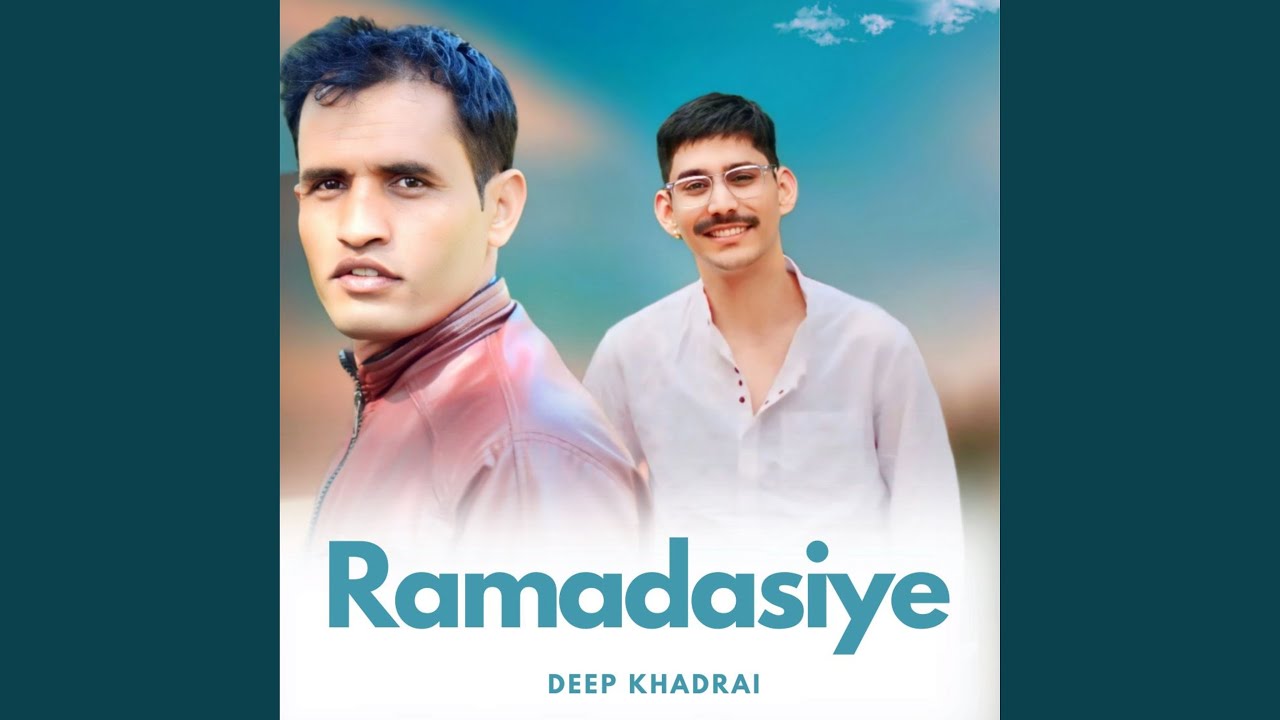 Ramadasiye