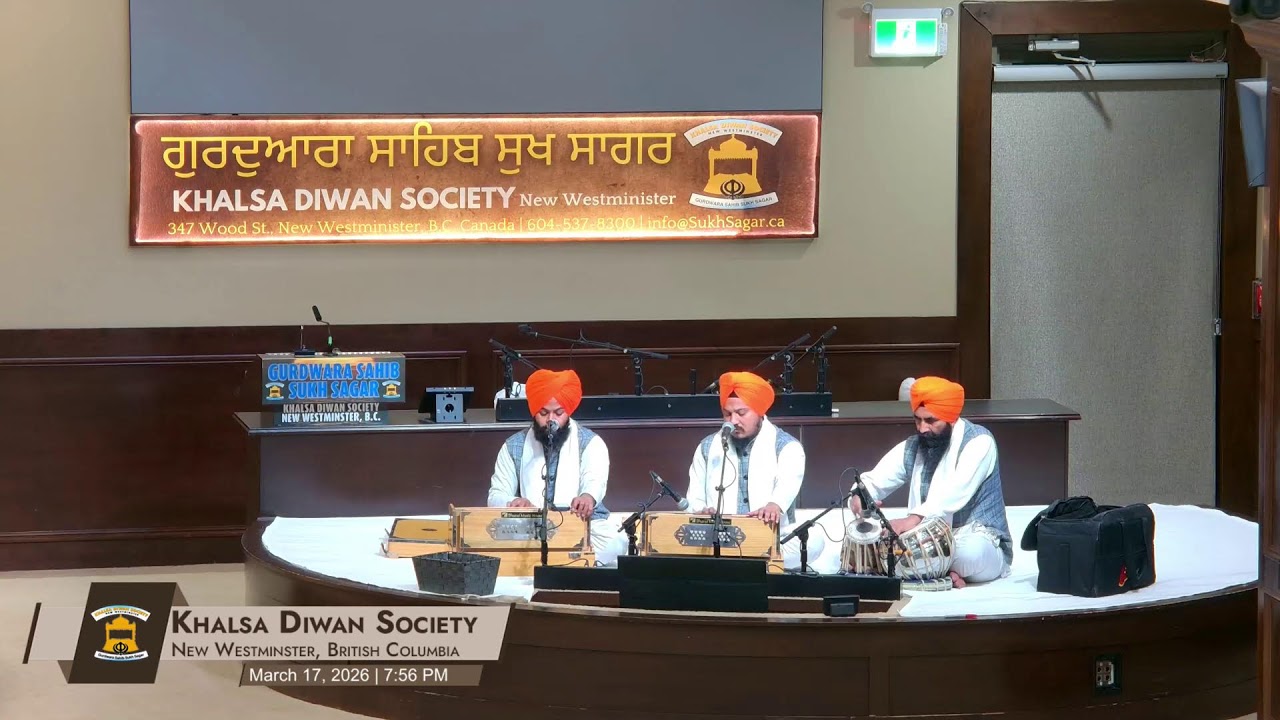 Gurdwara Sahib Sukh Sagar Live