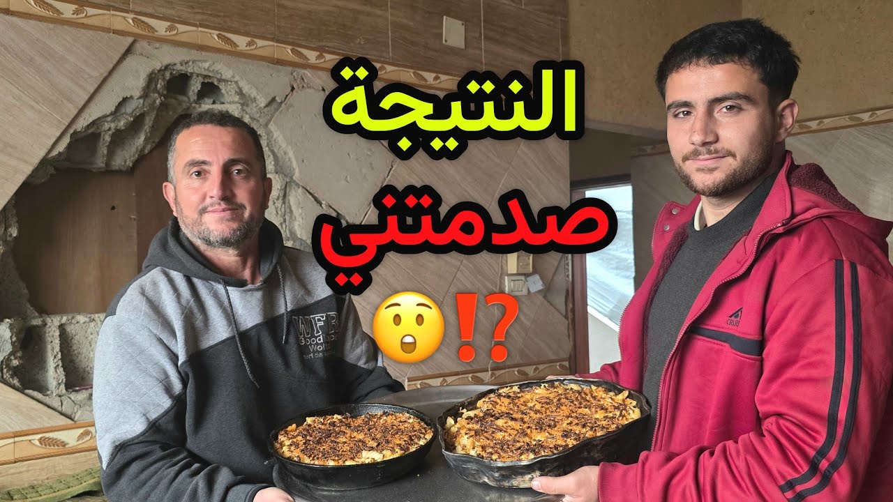 المعكرونة من تحت ايدي كانت غير🍝👨‍🍳