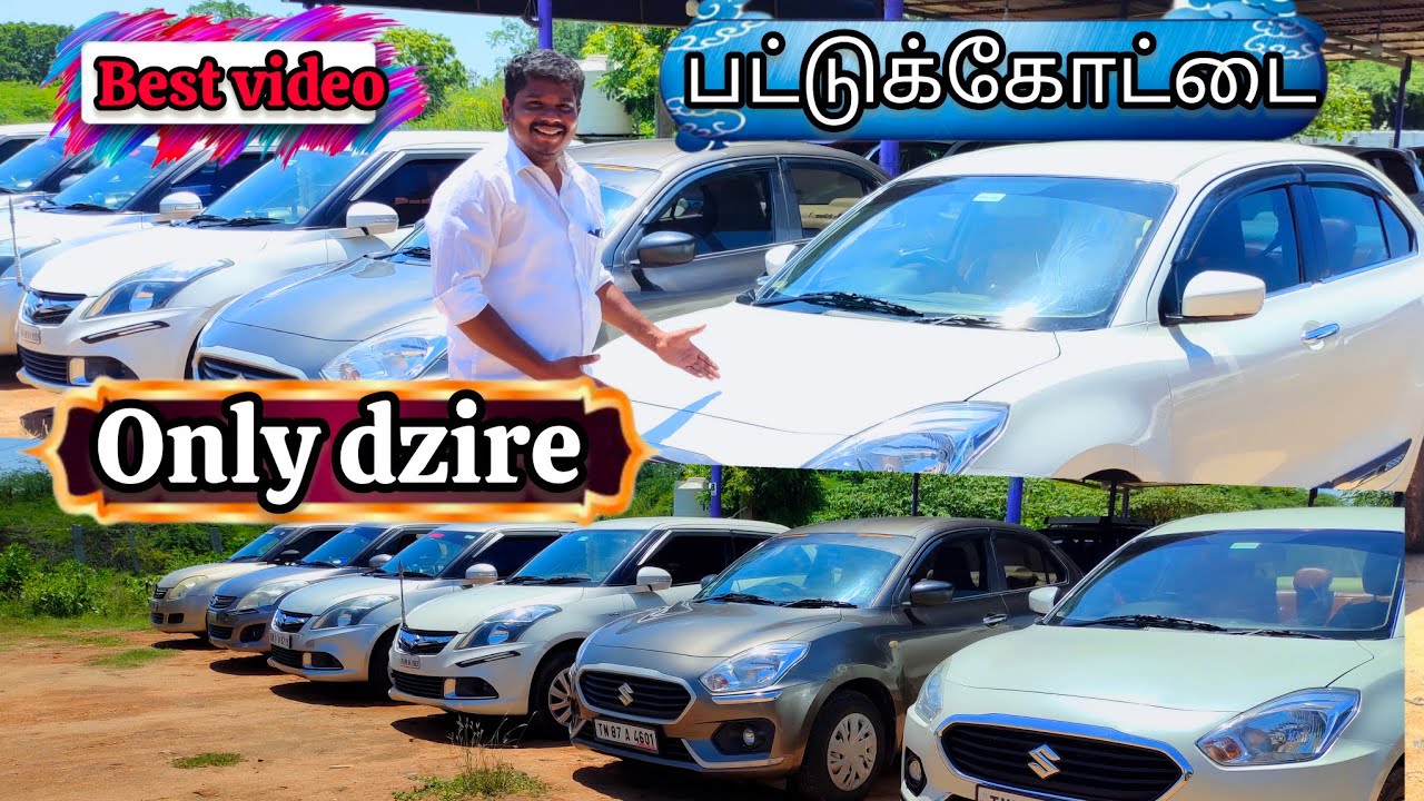 Обновление автомобилей Maruti Suzuki Swift Dzire только для автомобилей Pattukottai Lakshmi