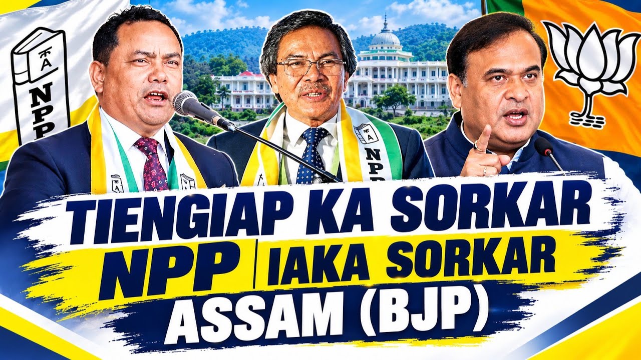 KHLEM NUD SAHAM EIEI IAKA SORKAR ASSAM//LADA IAKI KHASI JAINTIA PAT KHLEM SALIA EIEI RUH//NPP,BJP