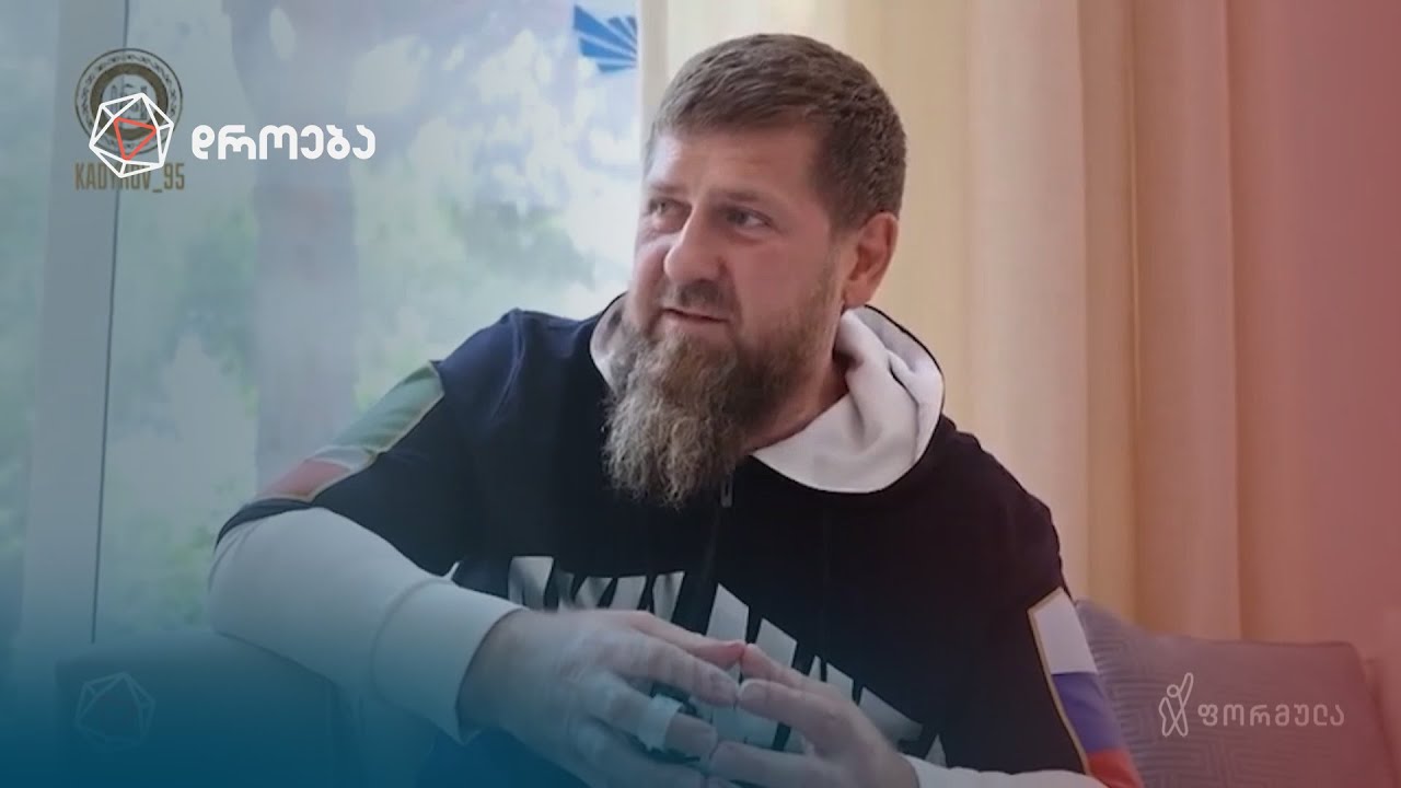 რუსეთი - კრიმინალური ჰიბრიდი | ნინუცა დვალიშვილის სიუჟეტი