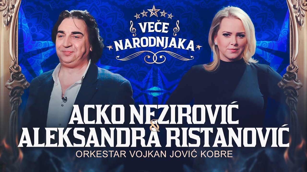 ACKO NEZIROVIC & ALEKSANDRA RISTANOVIC - ORK. VOJKAN JOVIC KOBRE ★ VEČE NARODNJAKA ★