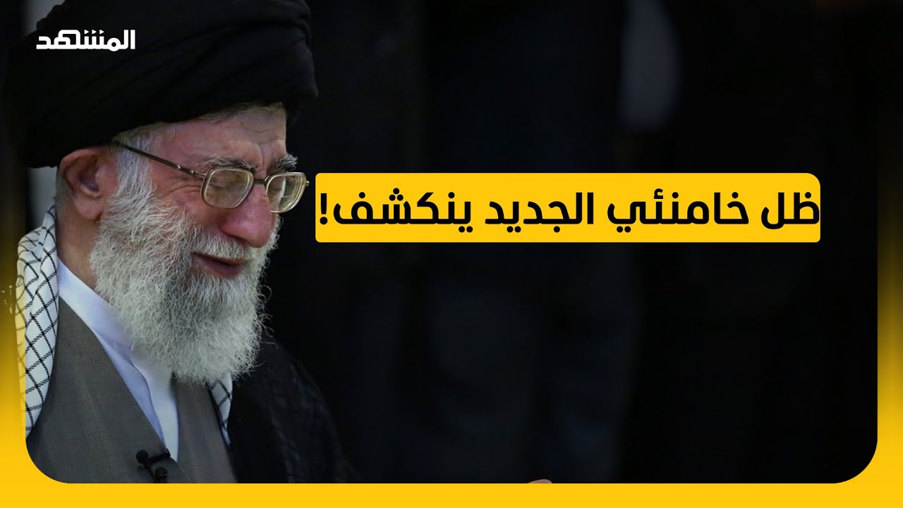 تحسبا لاغتياله.. خامنئي يعين 